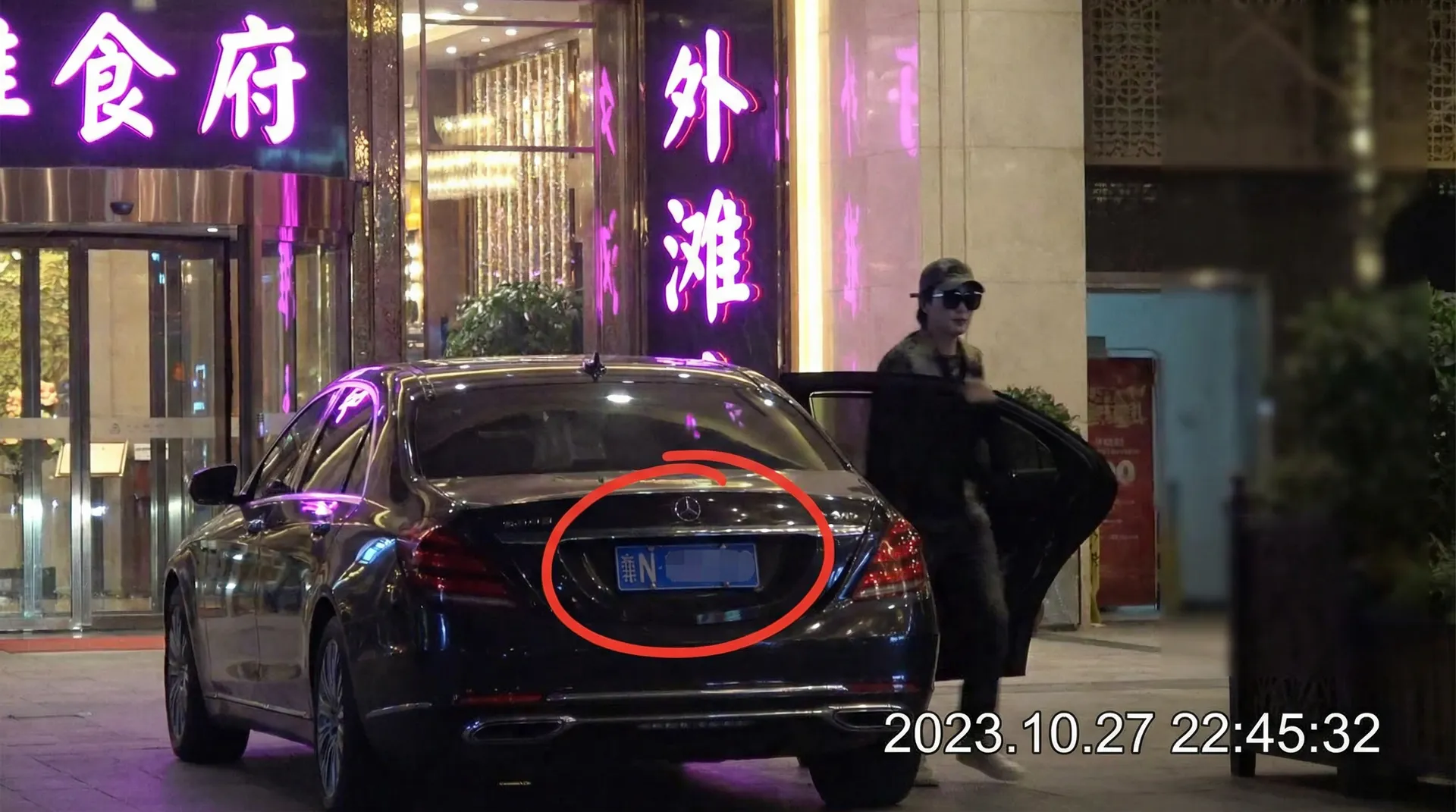 云鼎娱乐场网站 - 某明星深夜现身高档餐厅被拍